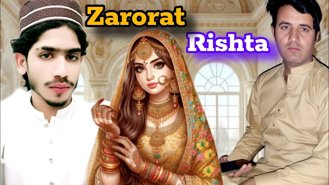 Mere bechare dost ko riste ke zarorat he💃#pakistani vlog#yaya vlogs#trending viral video #💫