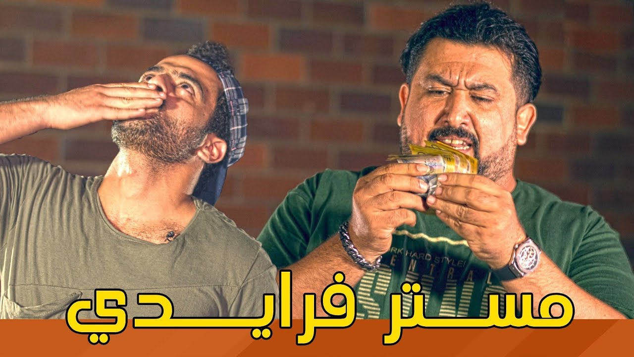 كامل مفيد يروح لمفوض جمعة ويطلع المضموم | #ولاية_بطيخ #تحشيش الموسم الثالث