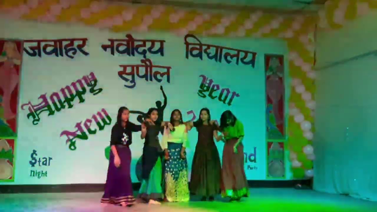 JAWAHAR NAVODAYA VIDYALAYA, SUPAUL || NEW YEAR DANCE 2022 || GROUP DANCE || SERIES- 01