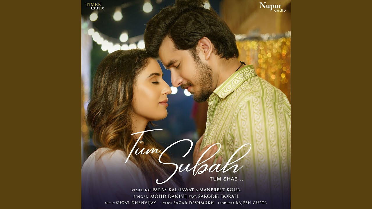 Tum Subah