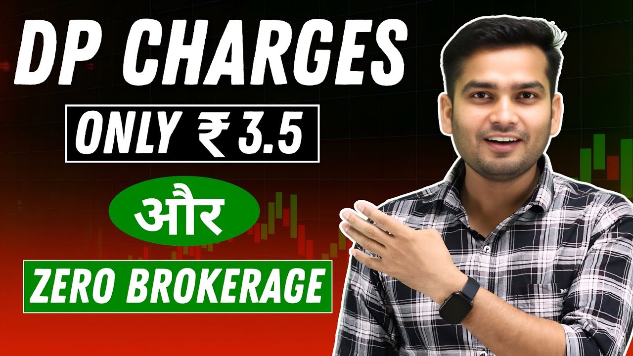 DP Charge Only ₹3.5 और Zero Brokerage | Lowest DP Charges Broking App?
