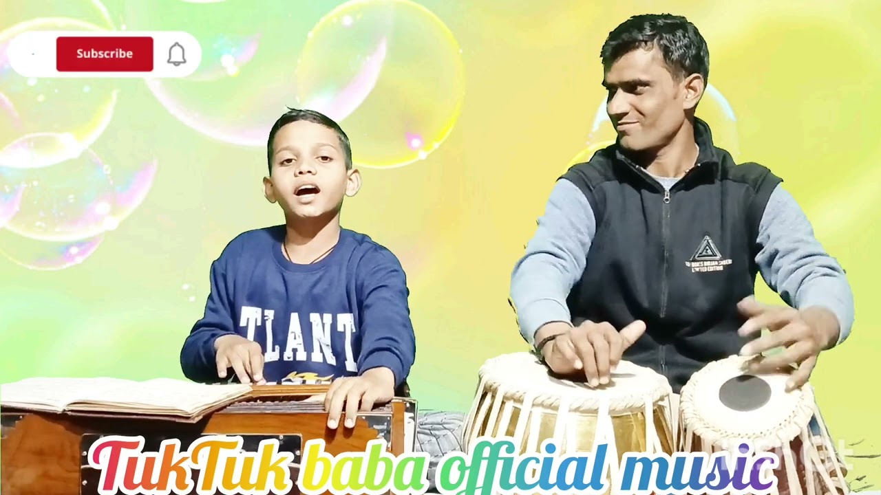 Radhe tere charano  ki agar dhul bhi mill jaye .#bhajan #TukTuk baba ki Awaz me hindi song 🎵 
