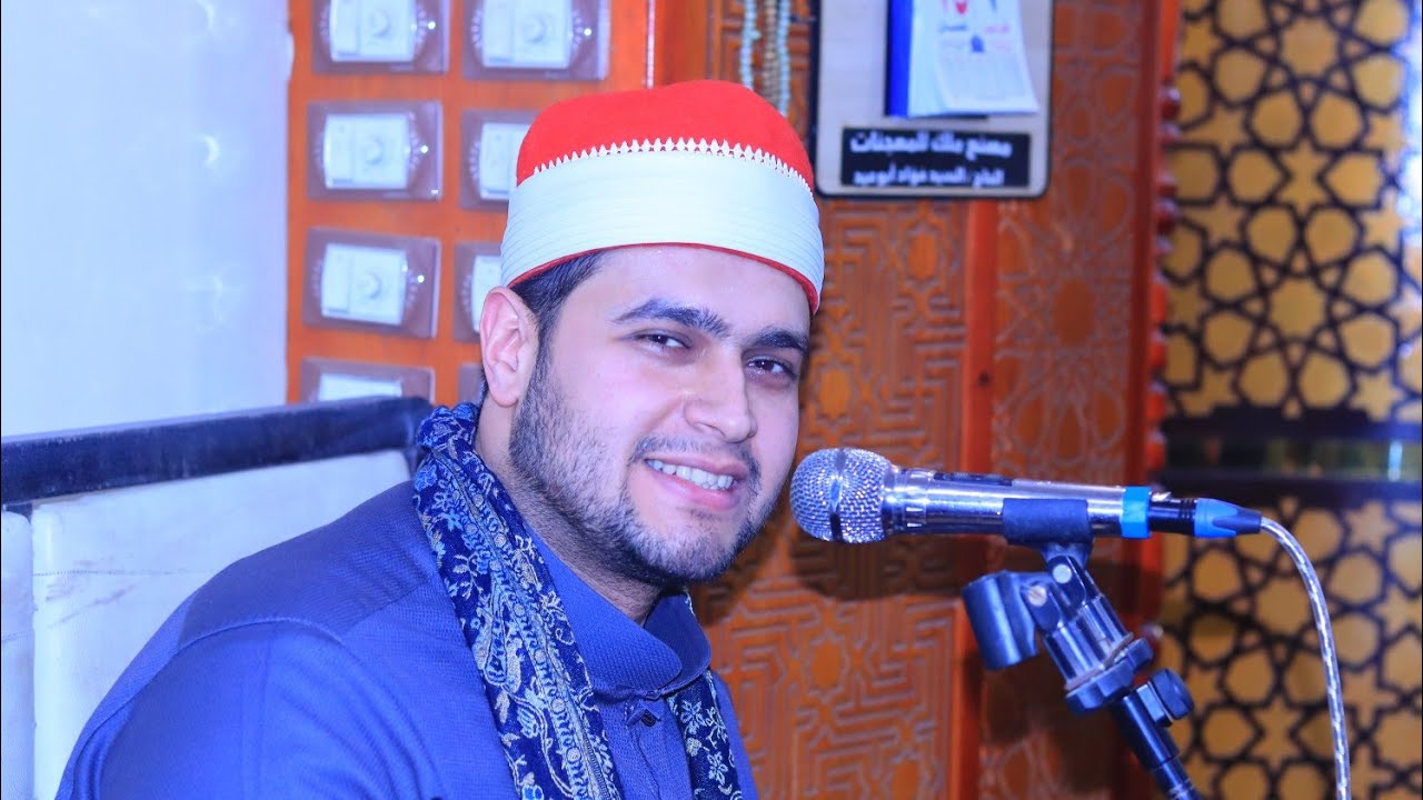 المبتهل الشيخ محمد أكمل هارون امسية مسجد التوحيد عرب الغديرى احتفالا بليلة النصف من شعبان 2-2-2026