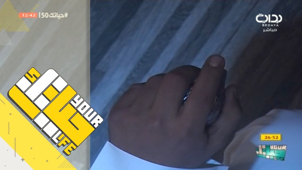 #حياتك50 | استبعاد ناصر البقمي وأحمد آل سالم من المنافسة وأبوكاتم يضع المجموعة الثانية بين خيارين !