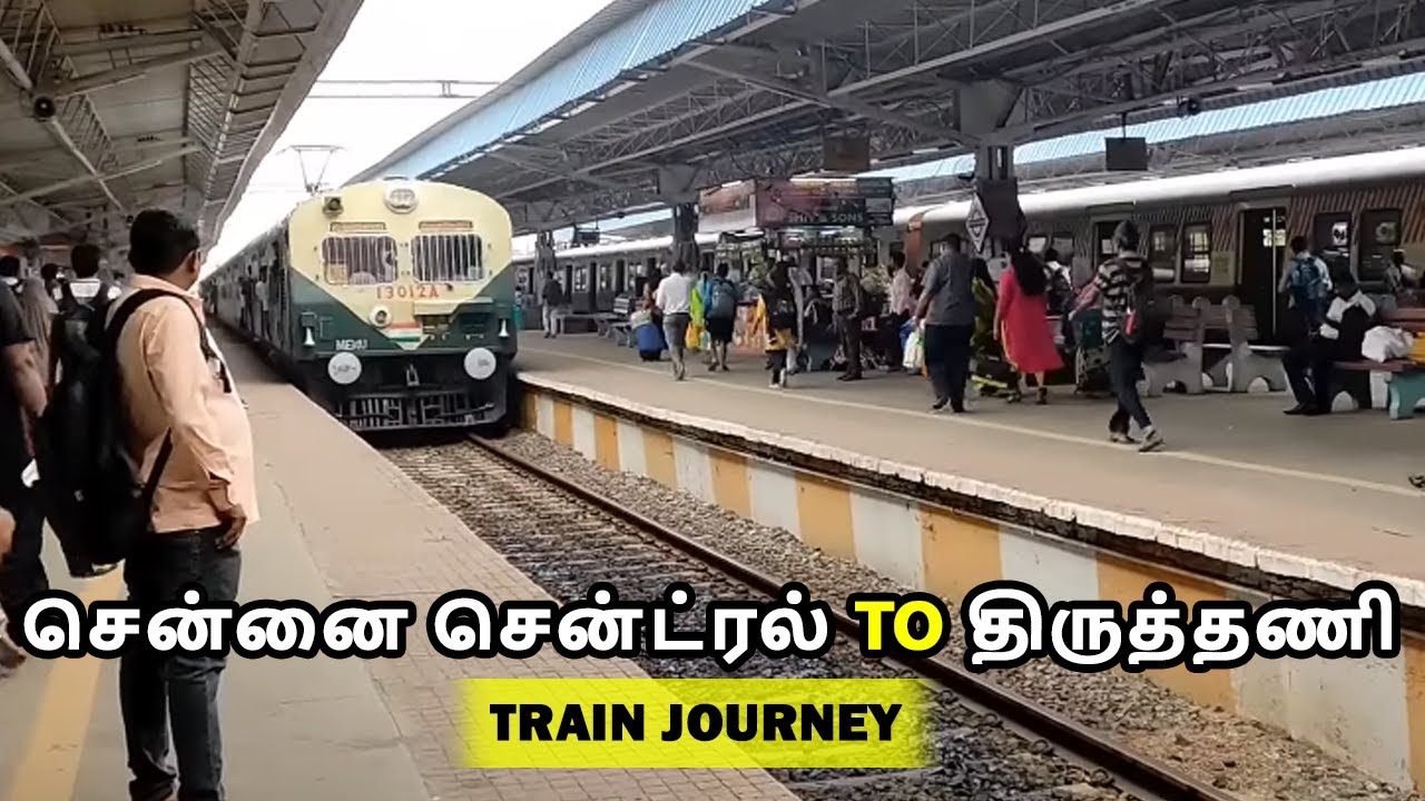 Memu Express | MGR Chennai Centrel to Tiruttani  | Train Travel