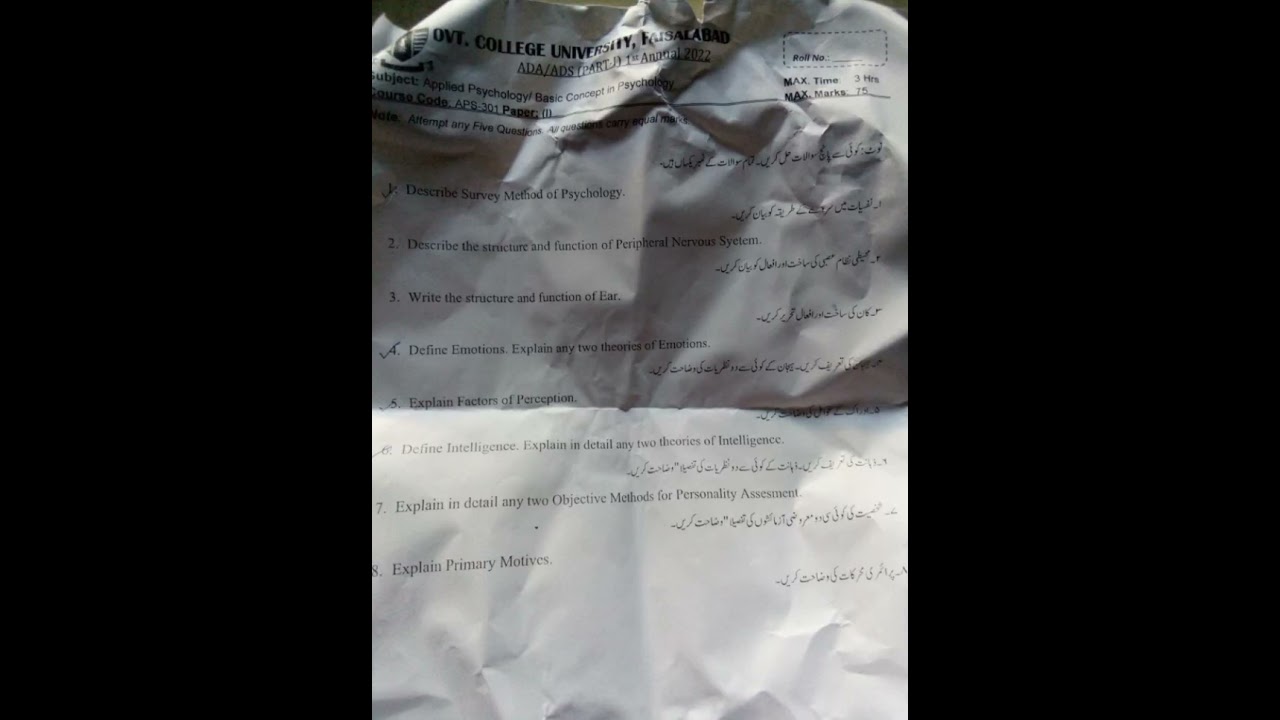 #gcuf ADP ADS ADA past paper of psychology part 1 2022#gcuf ADP past paper of psychology part 2 2022