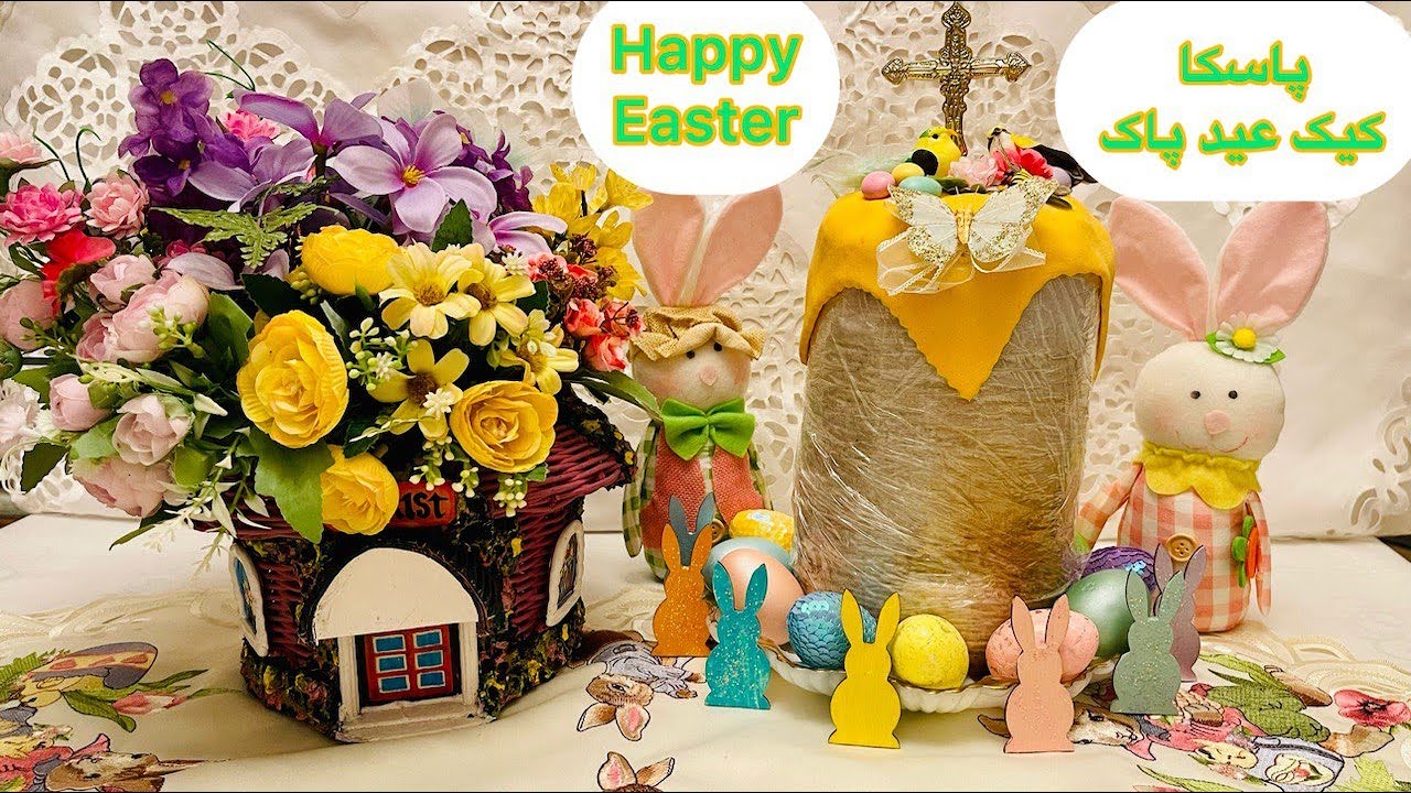 آموزش تهیه کیک عید پاک، پاسکا، طرز تهیه کیک مخصوص عید پاک، کیک خوشمزه عید پاک،Паска،Պասկա، Paska