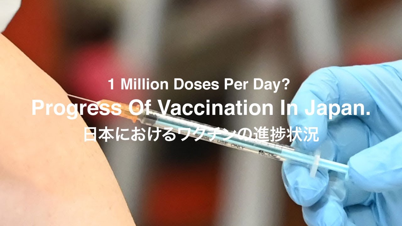 Progress Of Vaccination In Japan At The Moment.