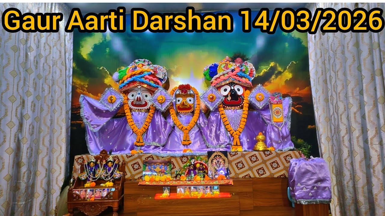 💫Gaur Aarti Darshan Aarti by Aman 💫 14/03/2026