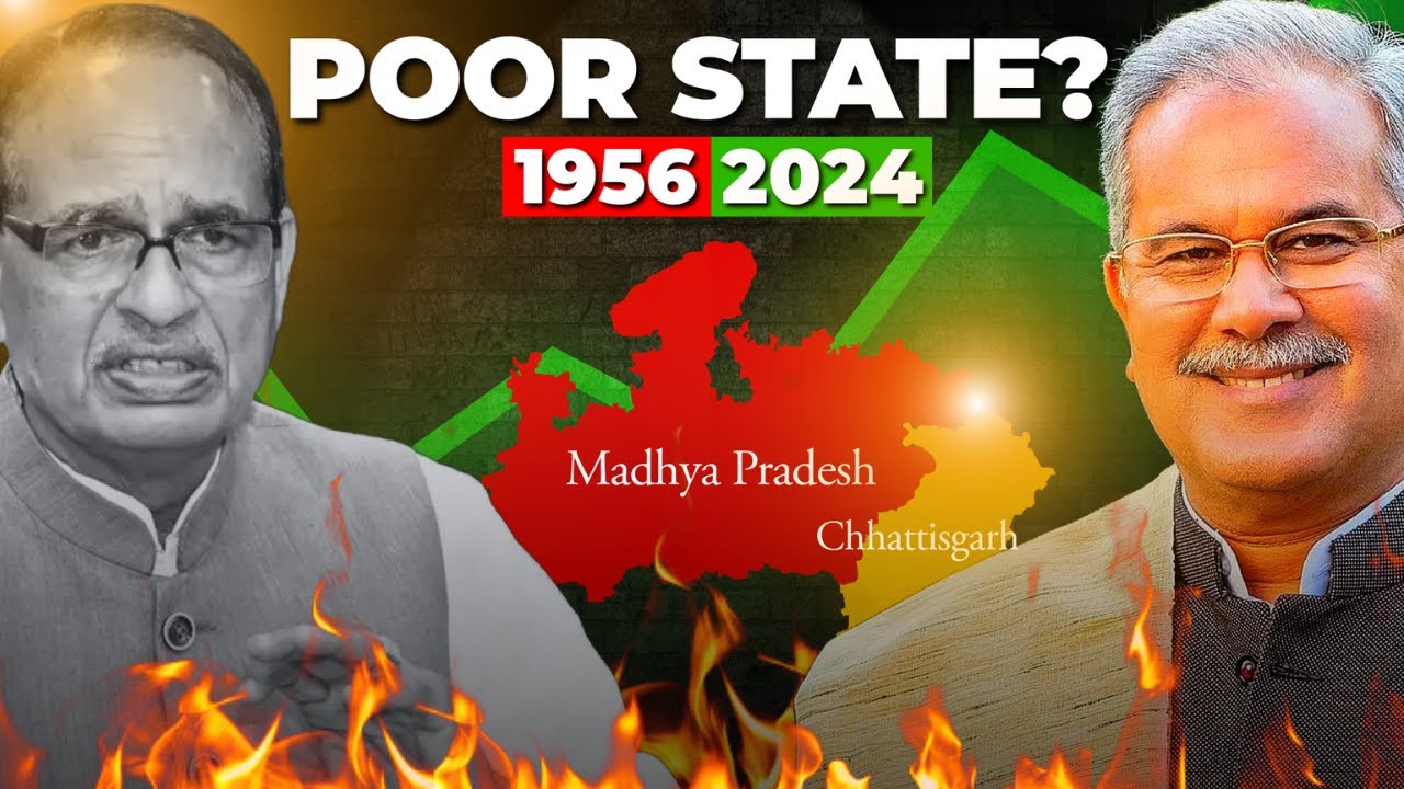 Madhya Pradesh Vs Chhattisgarh (1947-2024) | Why MP is Called Bimaru State? | Analysis