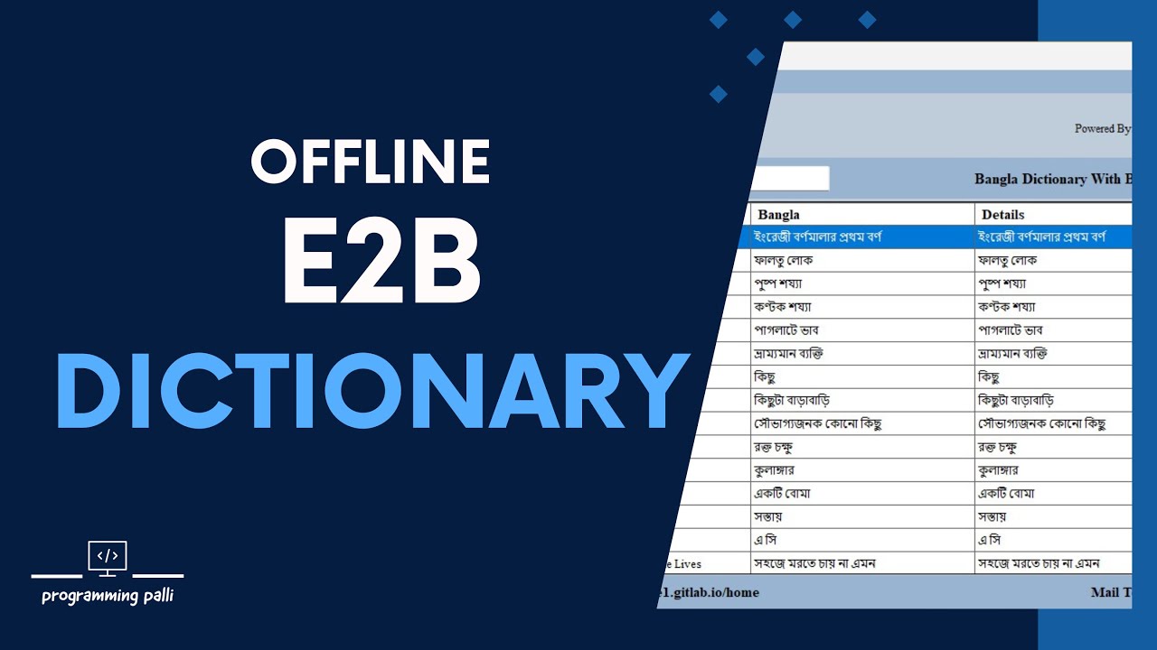 Create an Offline E2B (English To Bangla) Dictionary Windows App with .NET Core