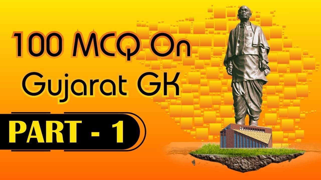 Gujarat Current Affairs 100 MCQ | Part 1 | Latest