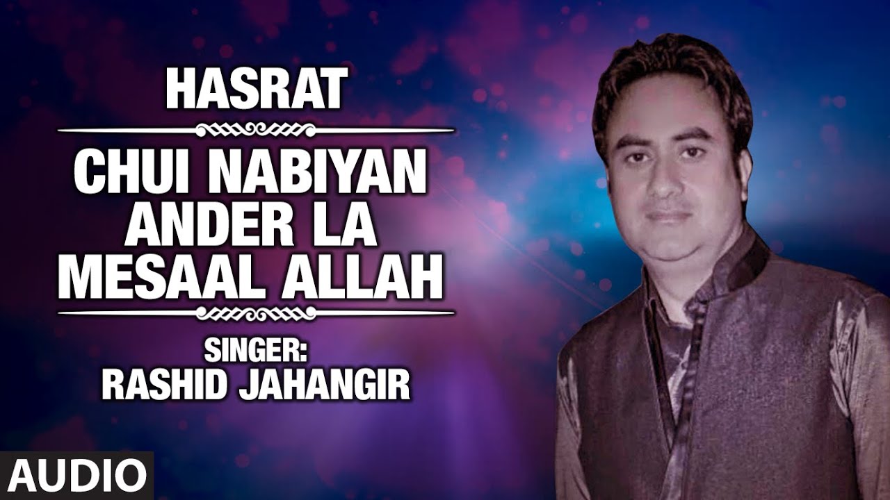 Official Song Chui Nabiyan Ander La Mesaal Allah  | T-Series Kashmiri Music | Rashid Jahangir
