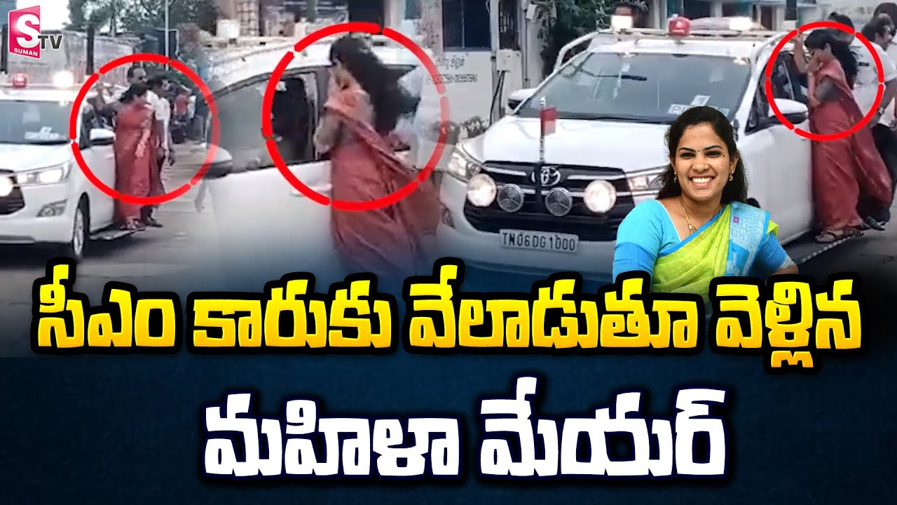 Chennai Mayor Priya Footboard Video Goes Viral | MK Stalin | Mandous Cyclone @SumanTVChannel