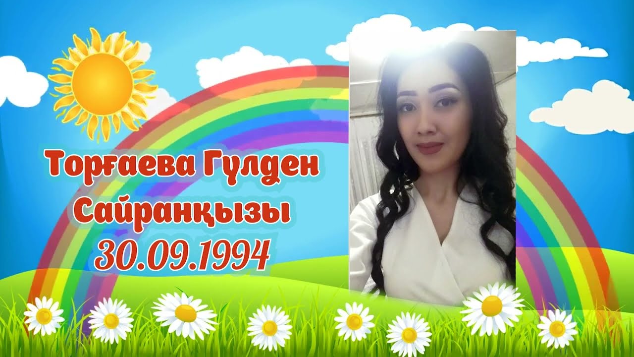 Тәрбиешіге арналған таныстыру  #tt_87078270539