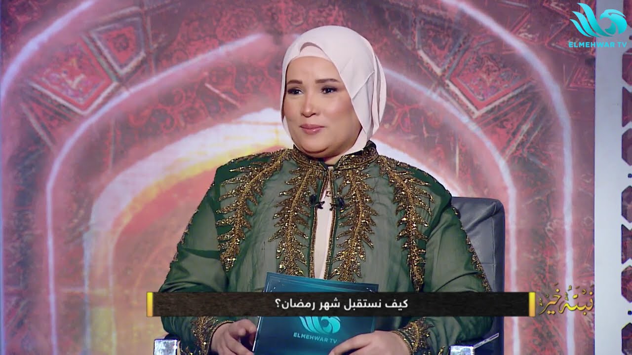 نبتة خير مع د.شيرين عبد الهادي || الحلقة كاملة|| 19-2-2026