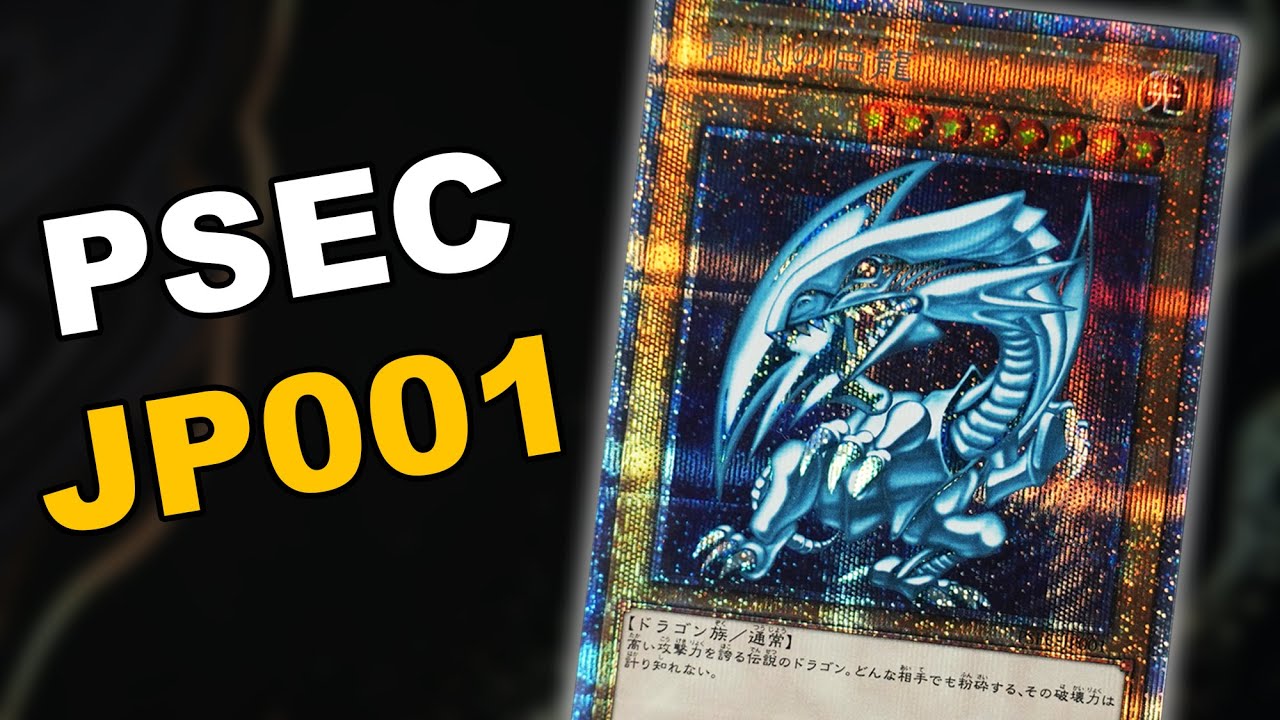 Starlight Blue Eyes White Dragon - Japan GET Campaign Prize Card