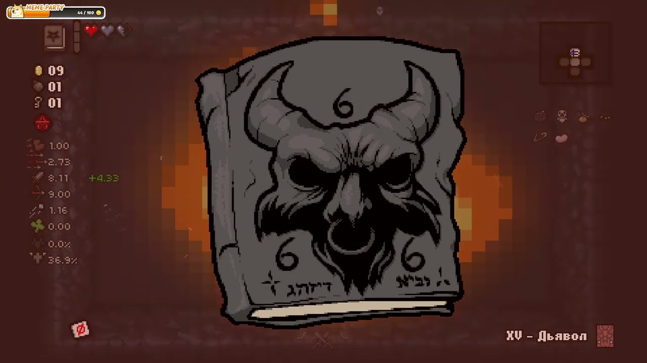 Иуда до айзека ►The Binding Of Isaac Repentance (ДДД - ДОРОГА ДО ДЕДГОДА) #25