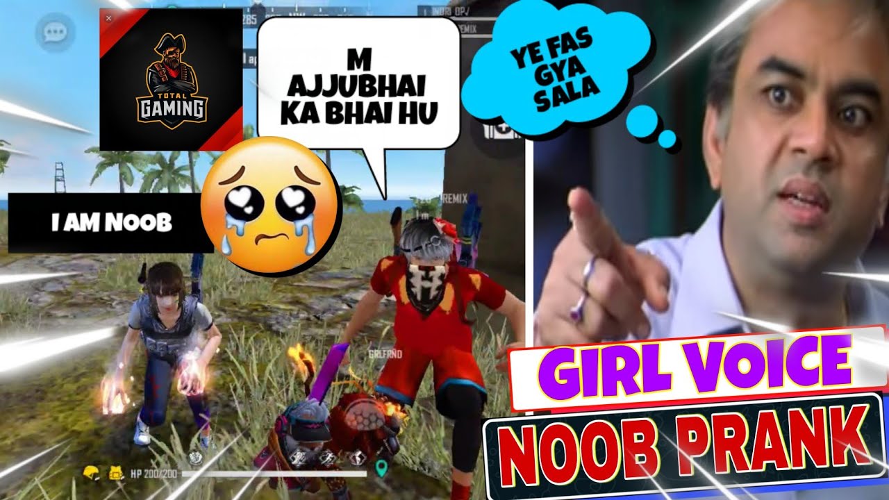 Girl voice Noob prank 🤦🏻 | Meet Ajjubhai's brother as random *Must watch