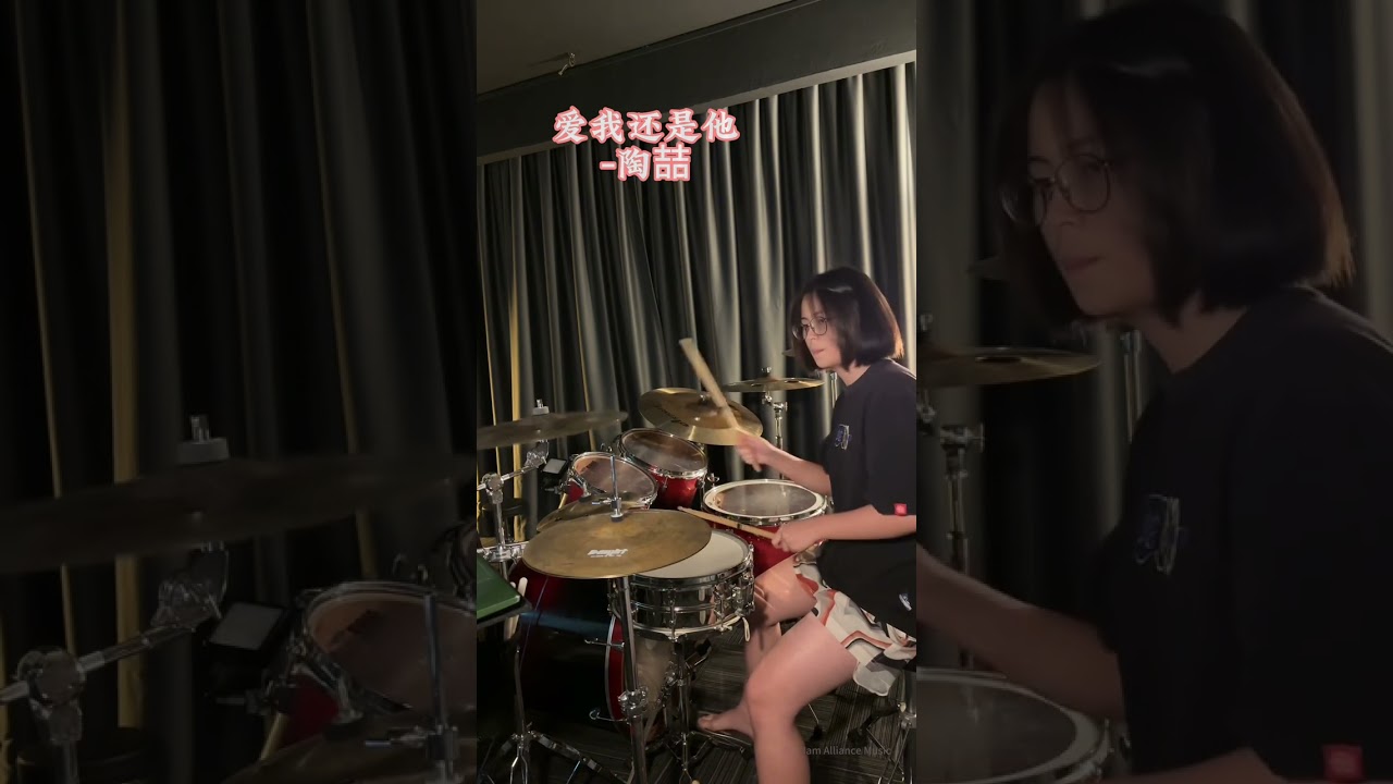 爱我还是他-陶喆 Drum Cover