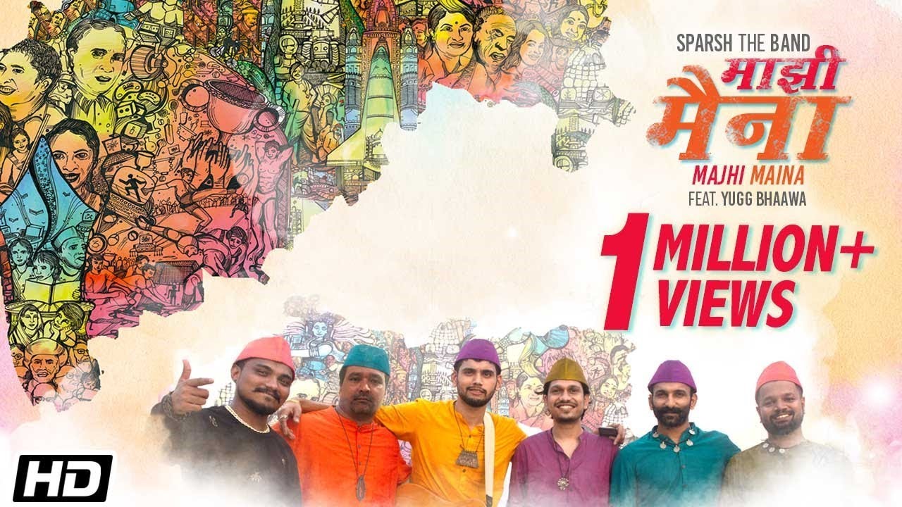 Majhi Maina | Sparsh The Band Feat.YUGG BHAAWA | Aayushi Bhave | Latest Song 2019