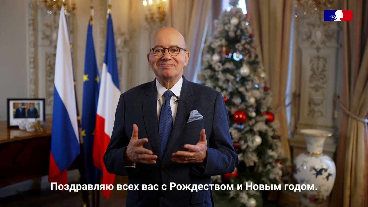 Vœux 2024 de l’Ambassadeur de France en Russie, Pierre Lévy