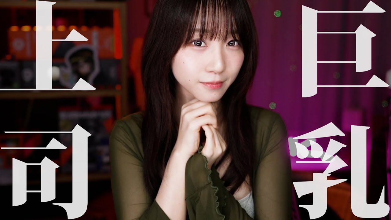 「もしも伊織もえがあなたの上司だったら？」仕事のマインドを早口で熱く語る伊織もえ【Twitch / 切り抜き】 @iorimoe  【2025/05/19】#きゅるん