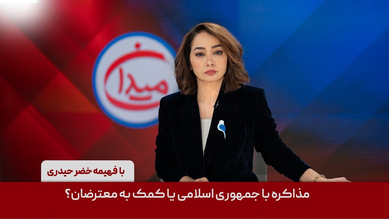 میدان