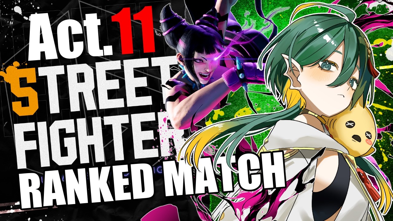 【#スト6 】格ゲー初心者モダンジュリ/遅くなっちゃったけど新Act.ランクまわしていくぞ！！！ #streetfighter6【磯魚らげ/#Vtuber】