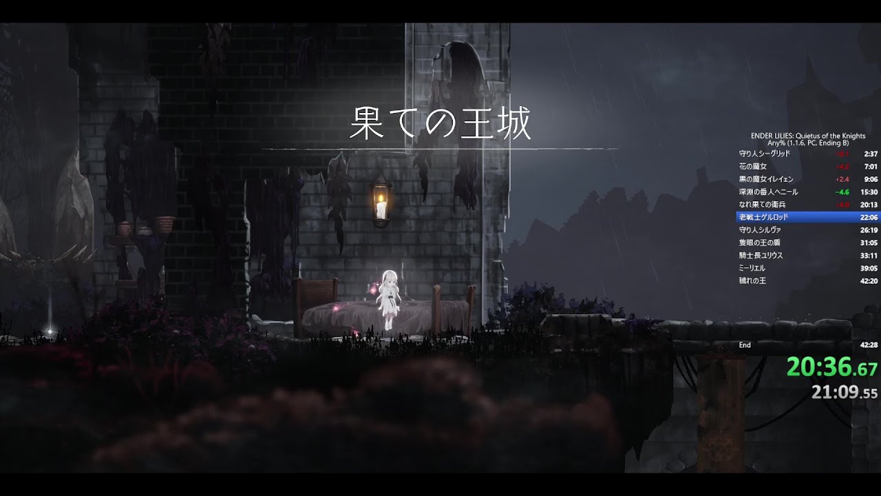 【RTA】ENDER LILIES Any% Ending B (ver. 1.1.6) LRT: 41:50