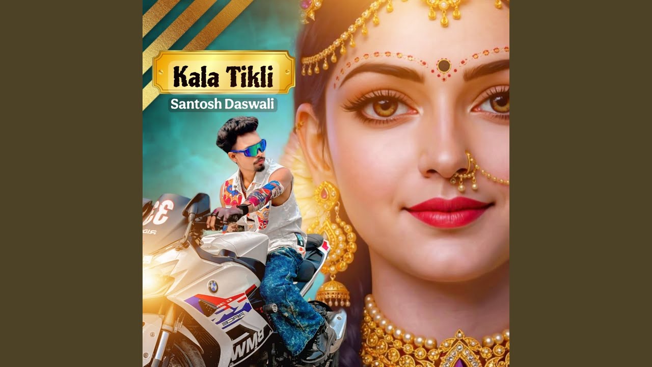 Kala Tikli