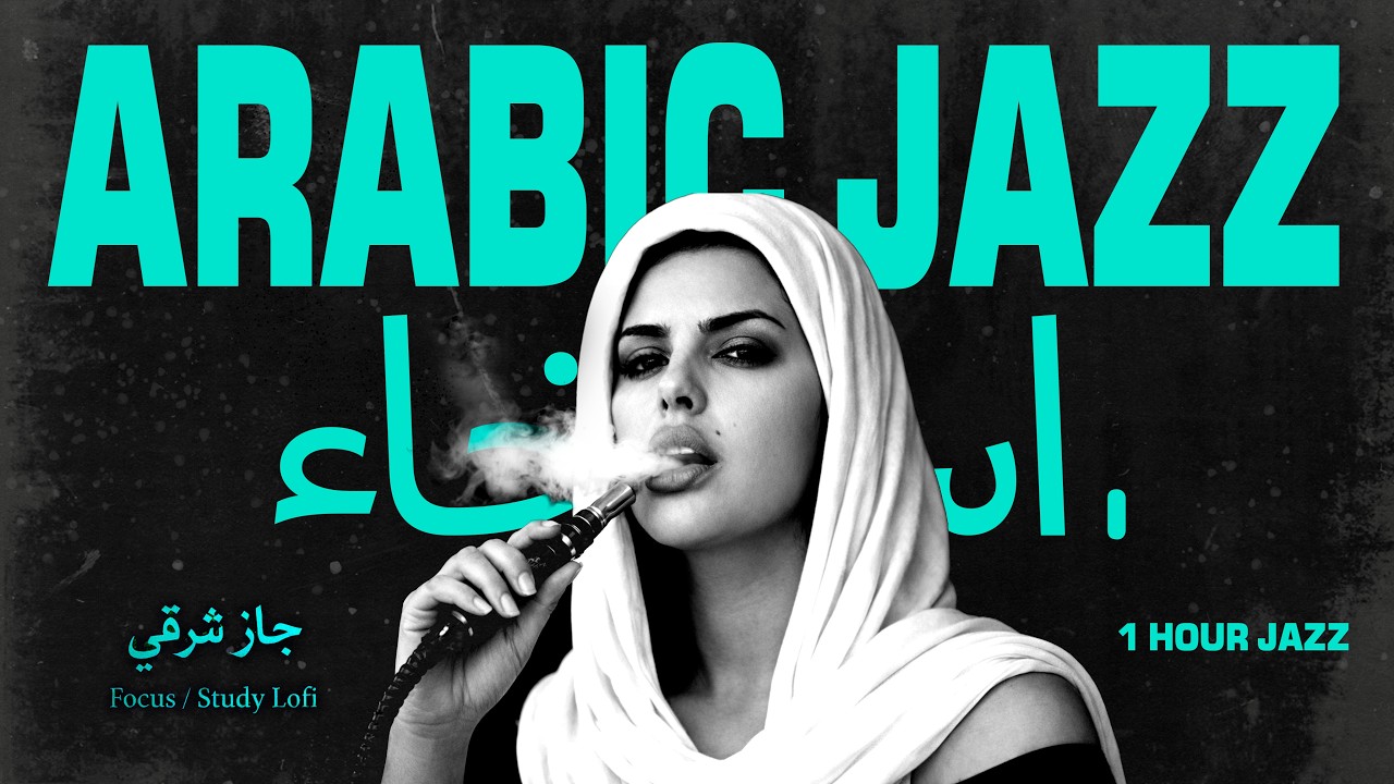 ARABIC JAZZ — Night Pulse Oriental 🌙 مقام