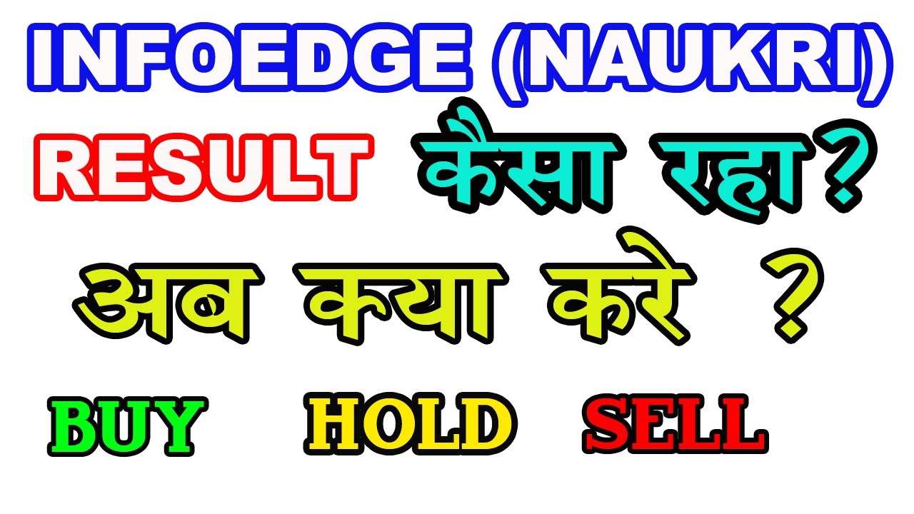 Info Edge का रिजल्ट कैसा रहा ? अब रणनीति क्या होना चाहिए ? |Wealth Creator Stock | Stock Tadka