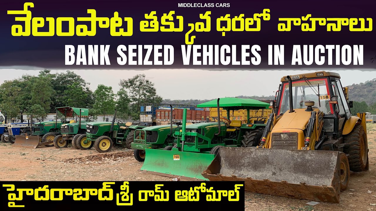 ట్రాక్టర్, హార్వెస్టర్ రేట్లు, Harvester, Tractor, JCB 3Dx, Prices ll