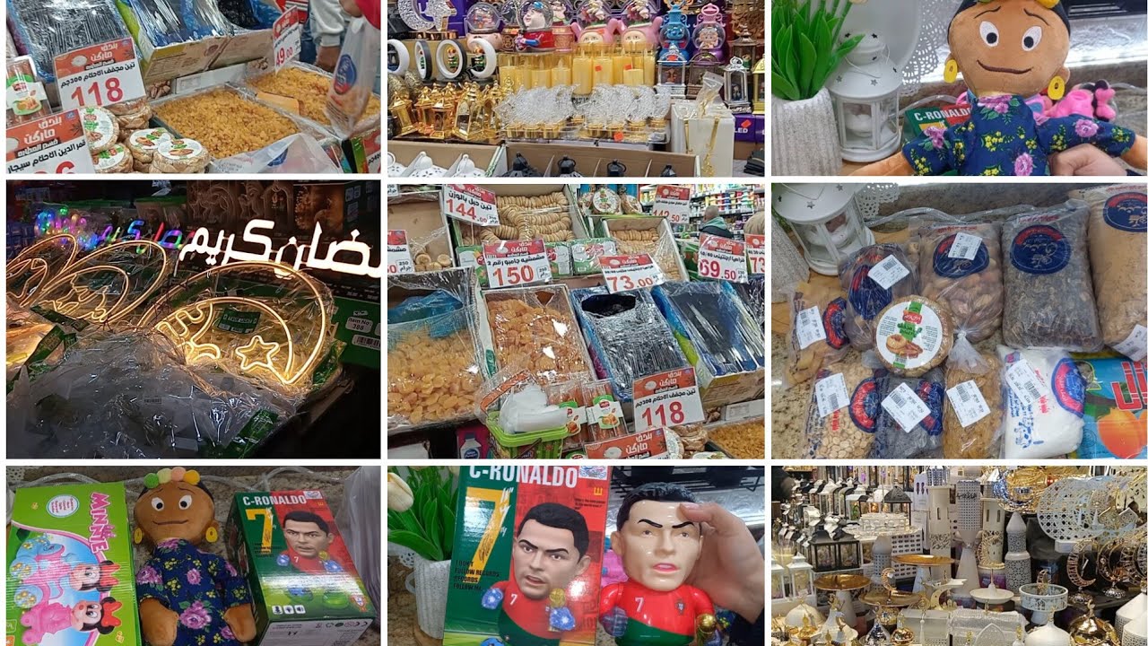 مشتريات ياميش رمضان 2026بالاسعار والفوانيس +جولة بالأسعار+فضل شهر شعبان 