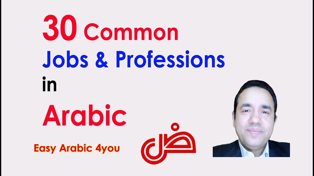 30 Common Jobs and Professions in Arabic