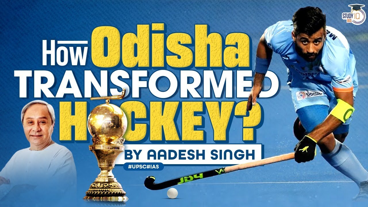 Transformational journey of  Indian Hockey and Odisha's role | Men's Hockey World Cup | FIH 2023