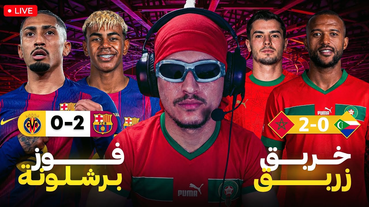 خربق زربق تنجيبوها.