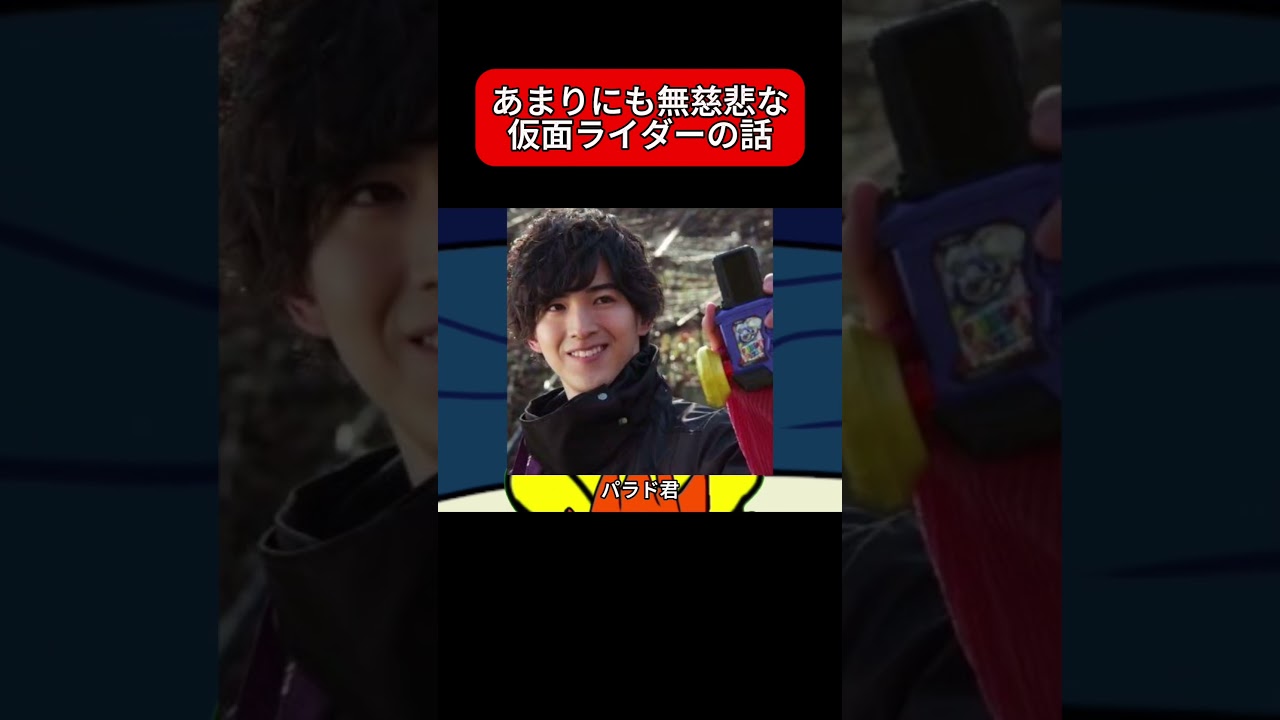 何故ハイパームテキはハイパー無慈悲なのか #仮面ライダー #仮面ライダーエグゼイド #特撮 #東映 #アニメ #オタク #おすすめ