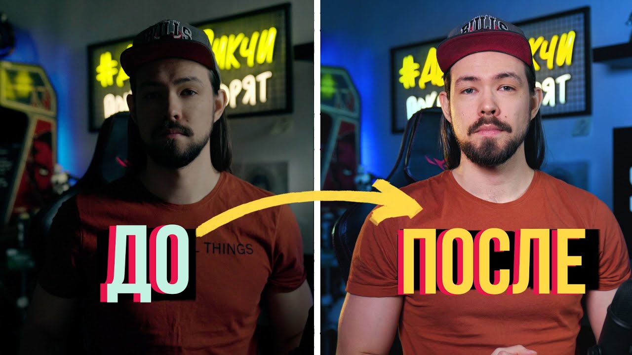 Лучший СВЕТ ДЛЯ YOUTUBE, ФОТО И ВИДЕО СЪЕМКИ ? NANLITE