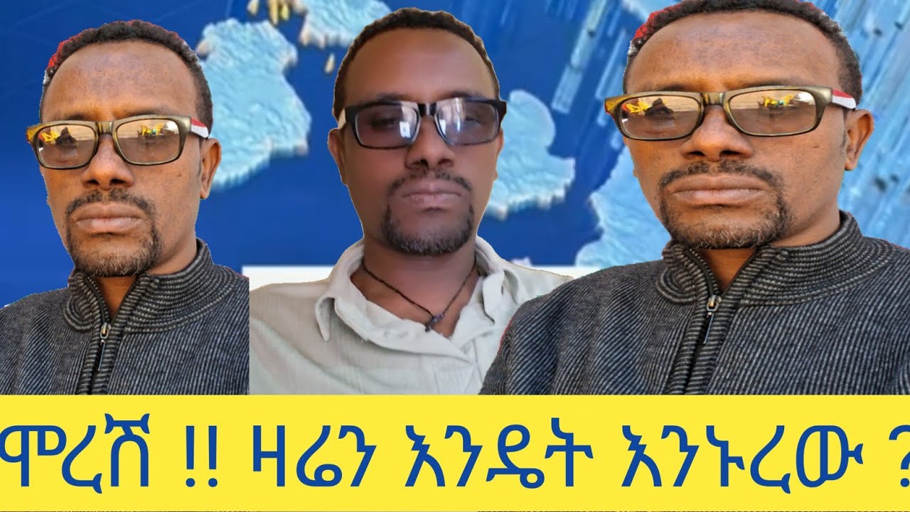 Ethio Nile Media is live
