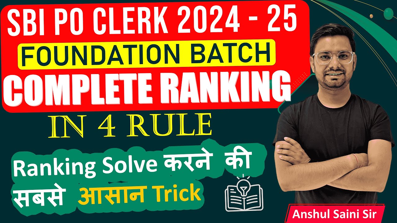 Ranking Reasoning Tricks For Bank PO SBI Clerk Foundation Batch By Bankers Point Anshul Saini
