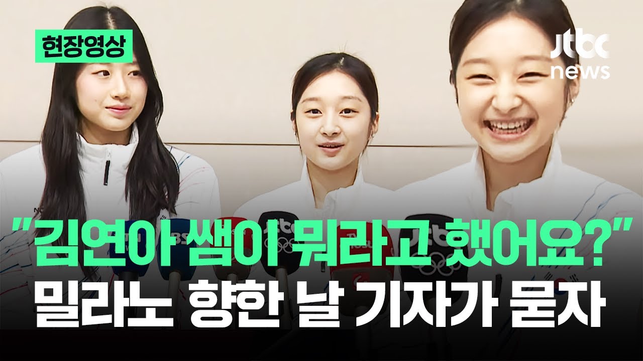 [현장영상] 