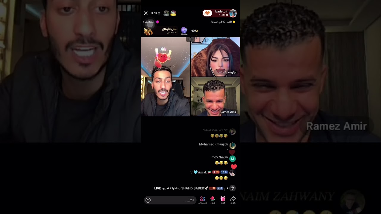 بث بدر الحسينان 🩵 1/2/2024 الجزء الثاني 🩵🩵