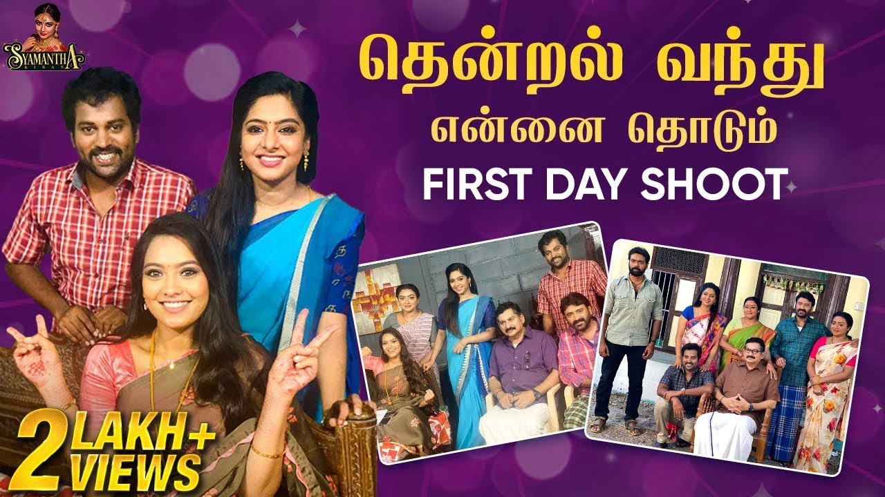 Thendral Vanthu Ennai Thodum - First day Shoot | Behind the Scenes #VijayTV