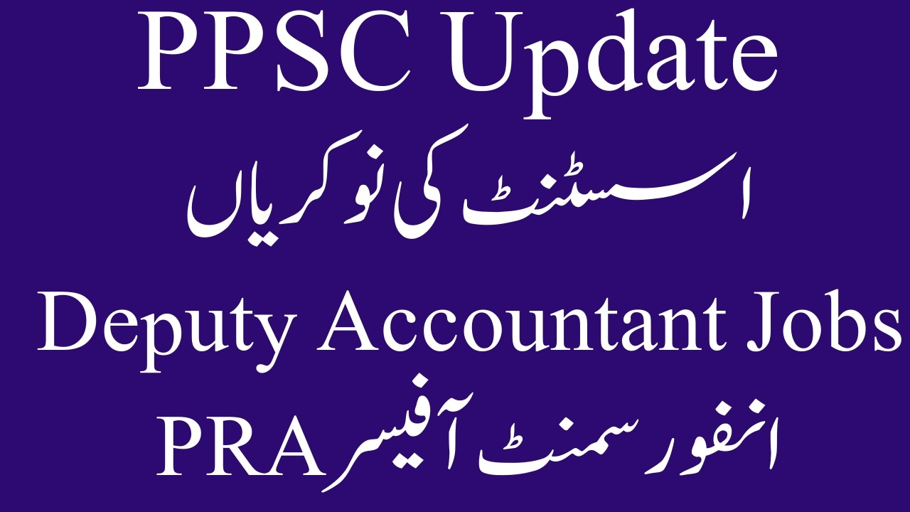 PPSC Important update II Assistant S&GAD Seats & Deputy Accountant Jobs II Enforcement Officer PRA