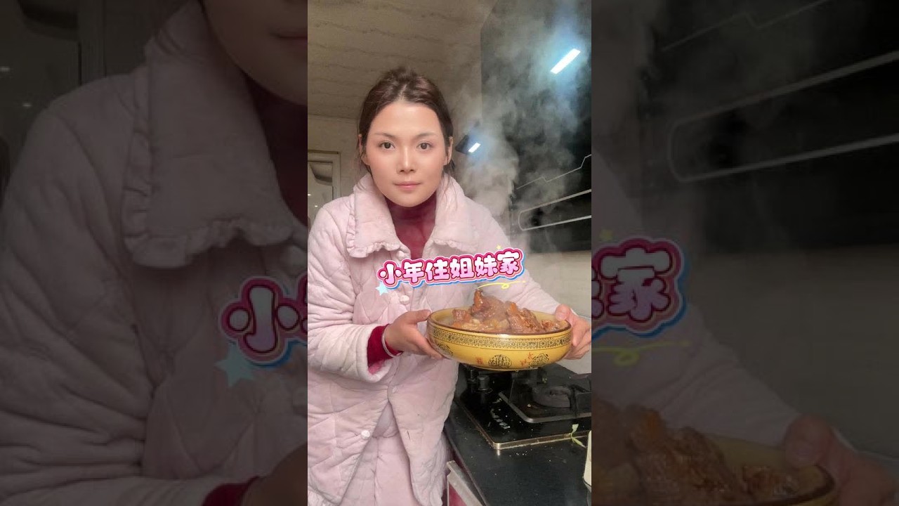 小年不能看娘家的灯  你们那边有这种习俗吗。#女孩子结过婚是没有家的 #小年 #好朋友是生活的解药 #农村习俗 #结过婚的女人