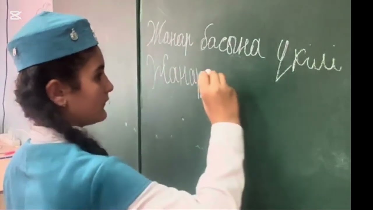 Қазақ тілі мен әдебиеті 5 сынып Т2