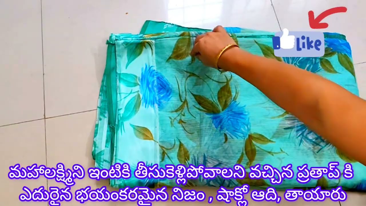podarillu serial today episode#18/3/26/podarillu today episode/ podarillu today promo 