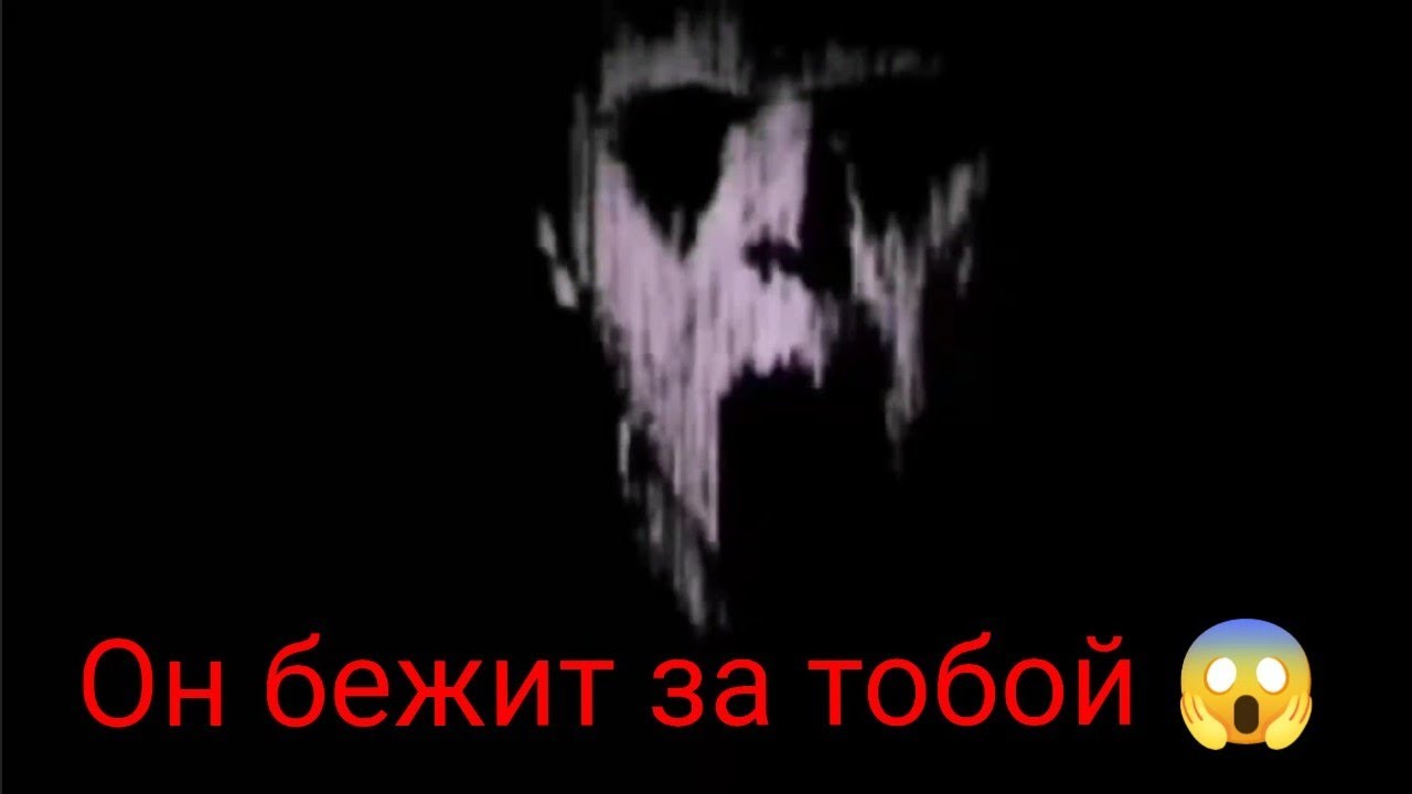 Лунтик убiйца (страшная история)
